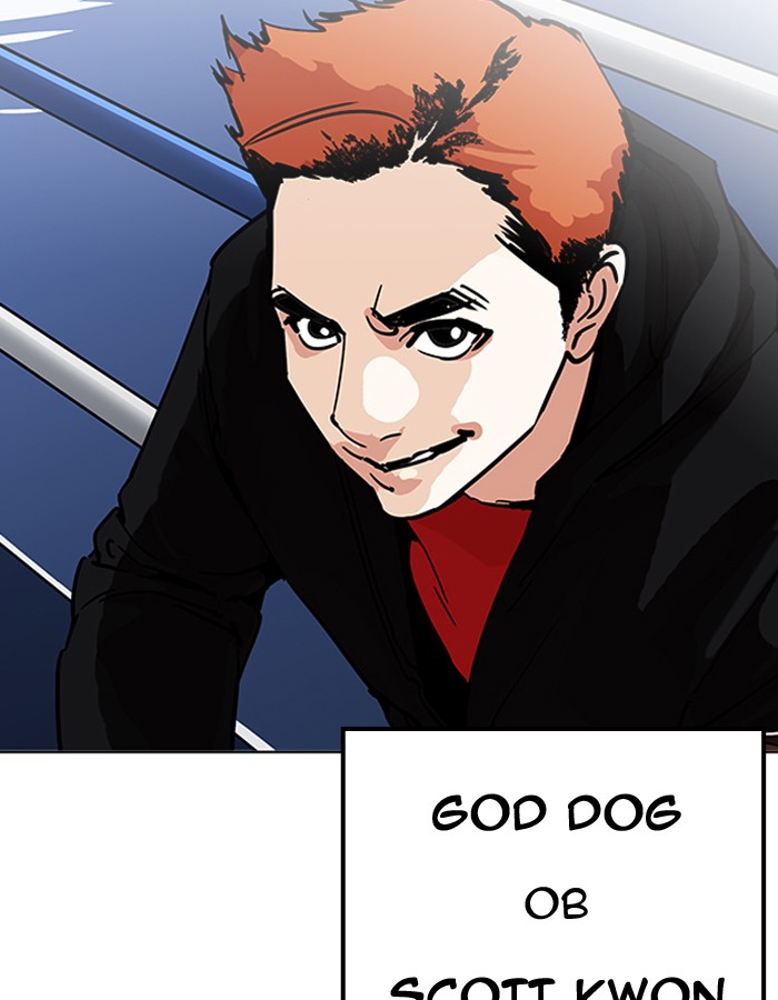 Lookism 206 124