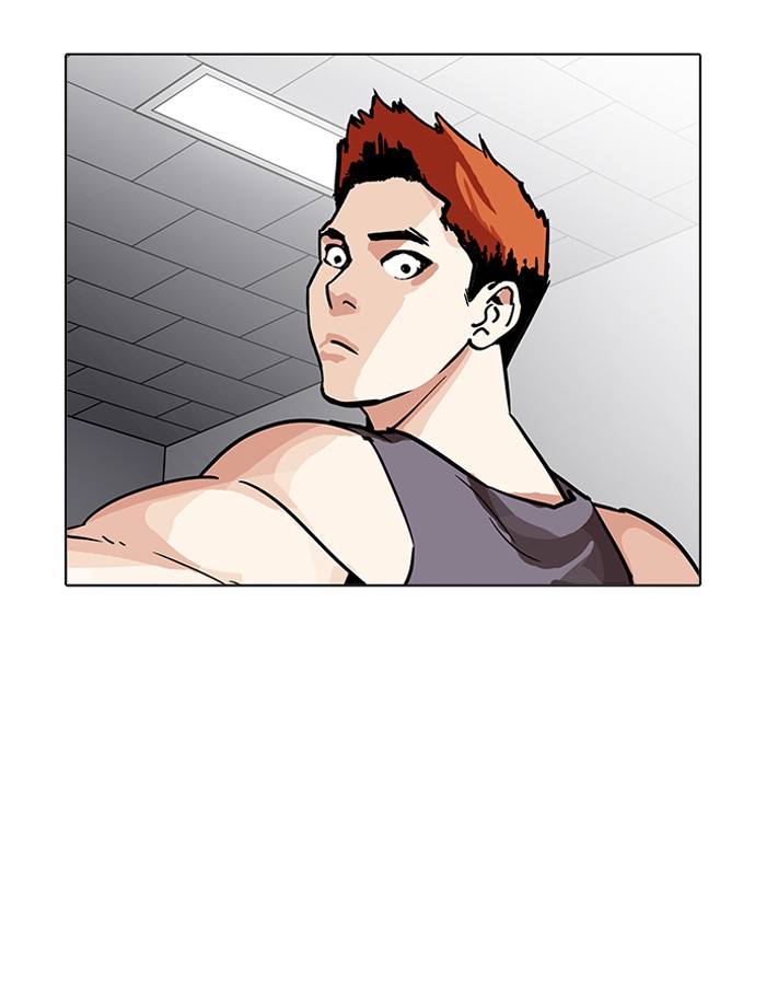 Lookism 206 137