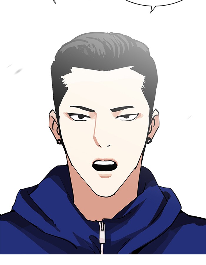 Lookism 206 140