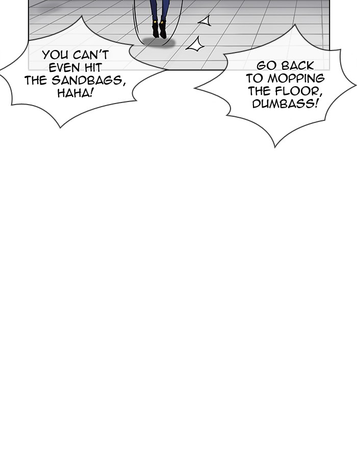 Lookism 206 143