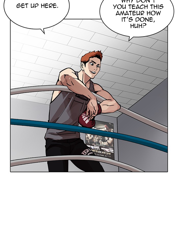 Lookism 206 147