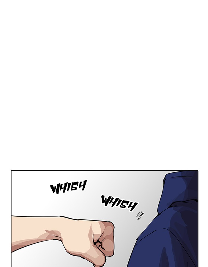 Lookism 206 149
