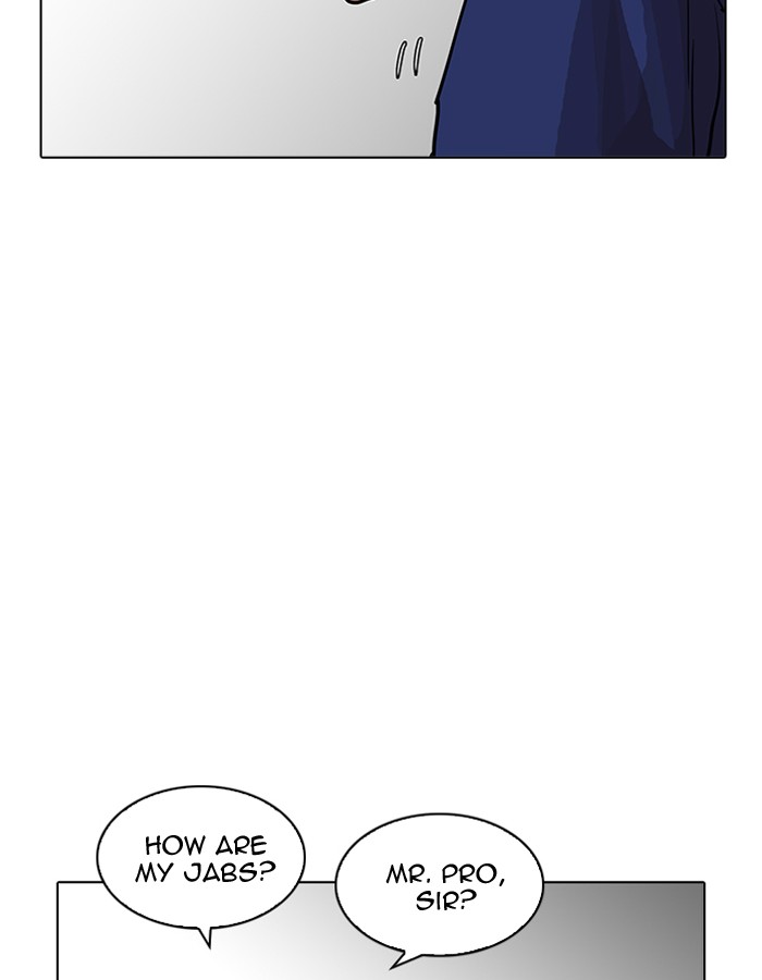 Lookism 206 150