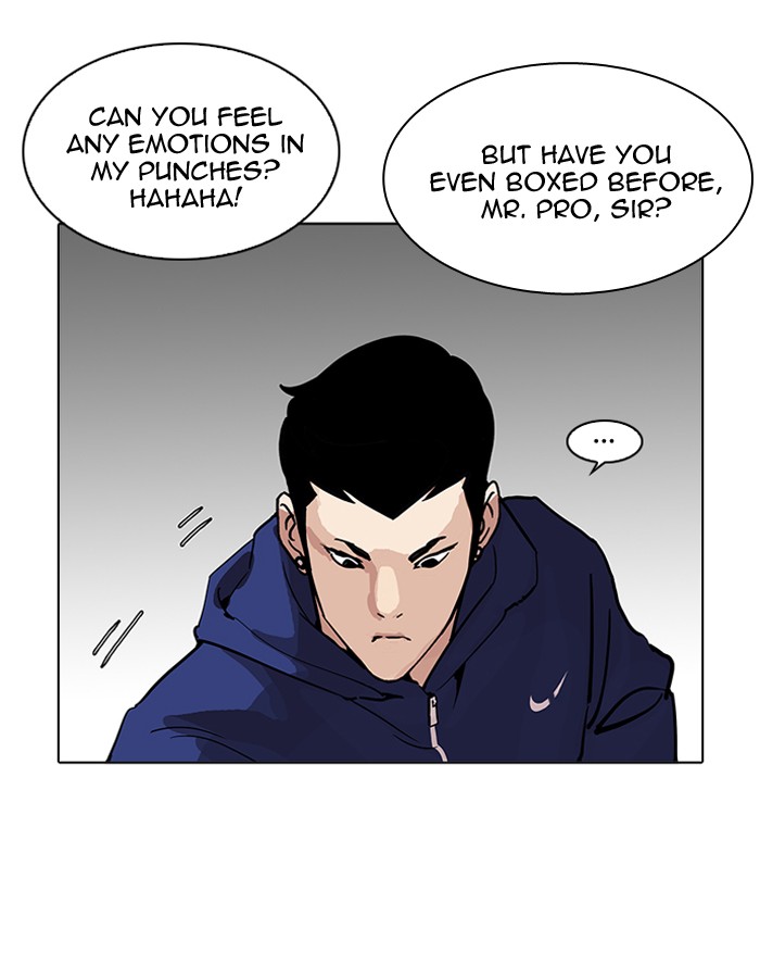 Lookism 206 152
