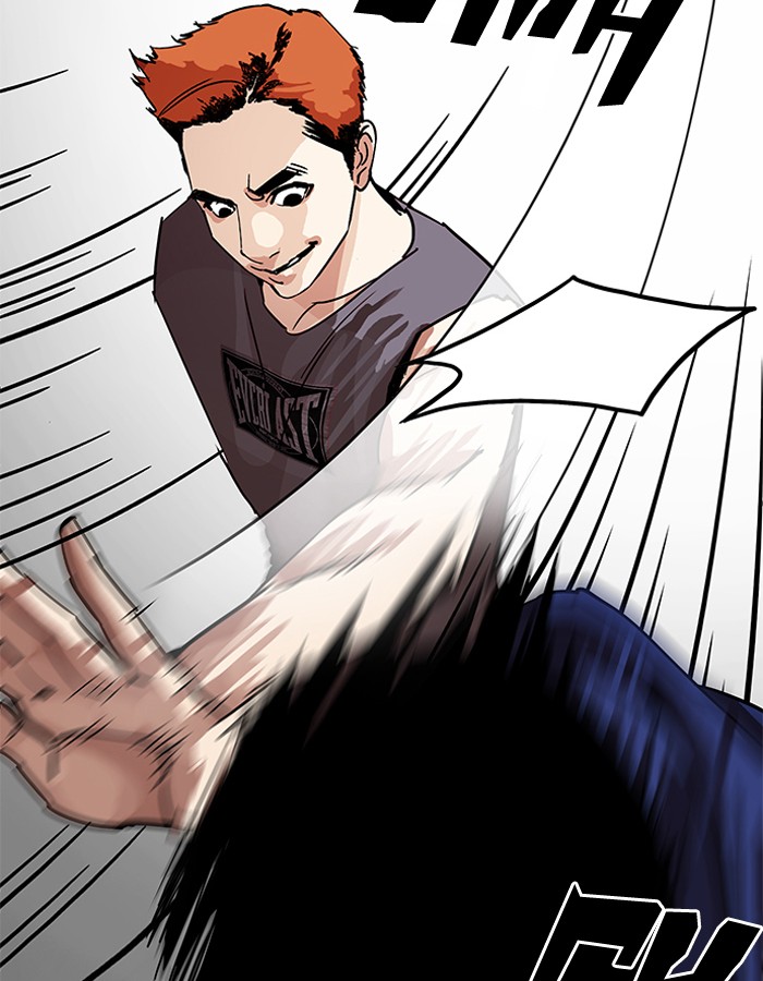 Lookism 206 155