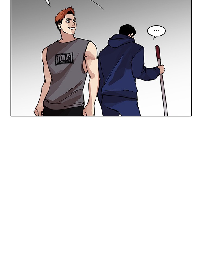 Lookism 206 158