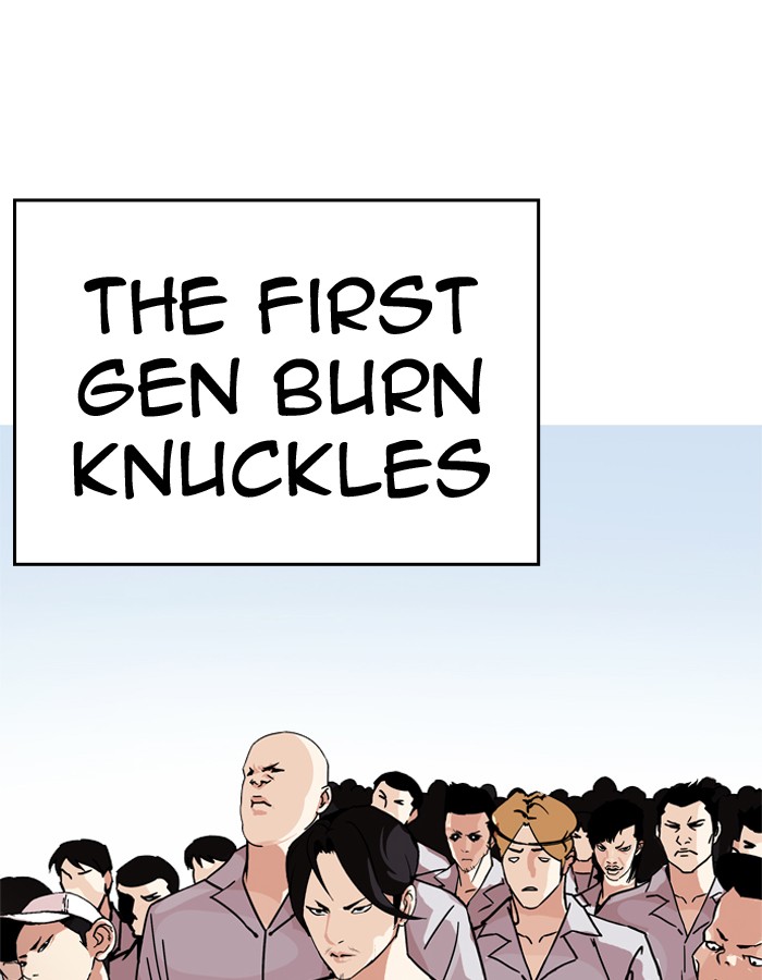 Lookism 206 16