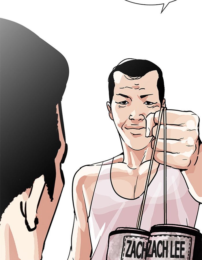 Lookism 206 162