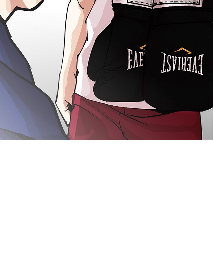 Lookism 206 163
