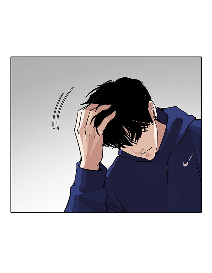 Lookism 206 166