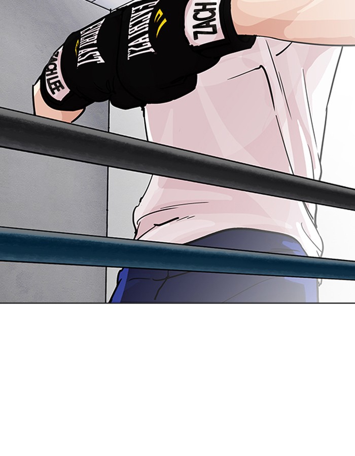 Lookism 206 170
