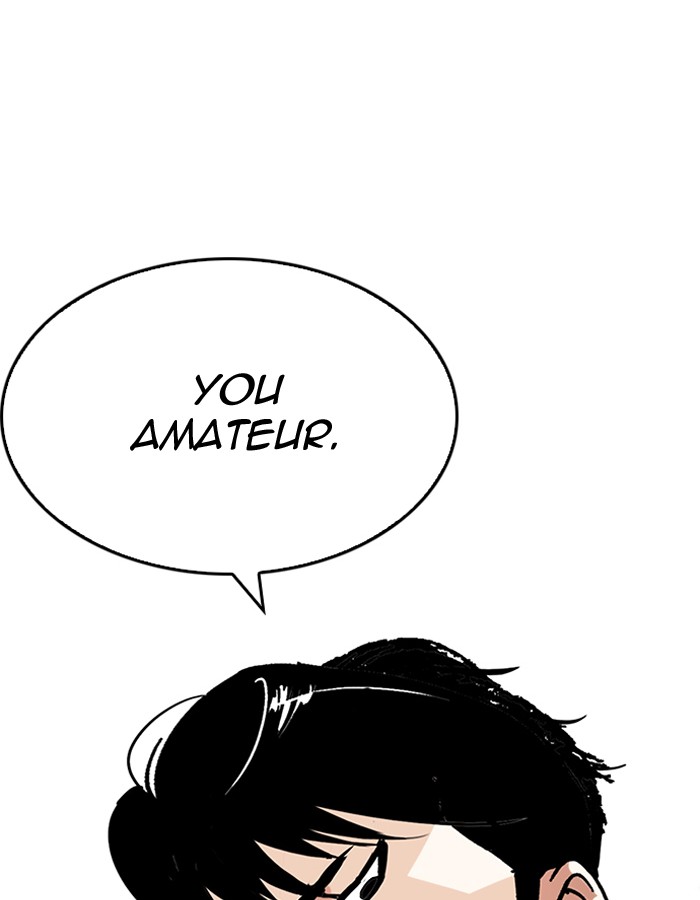 Lookism 206 171
