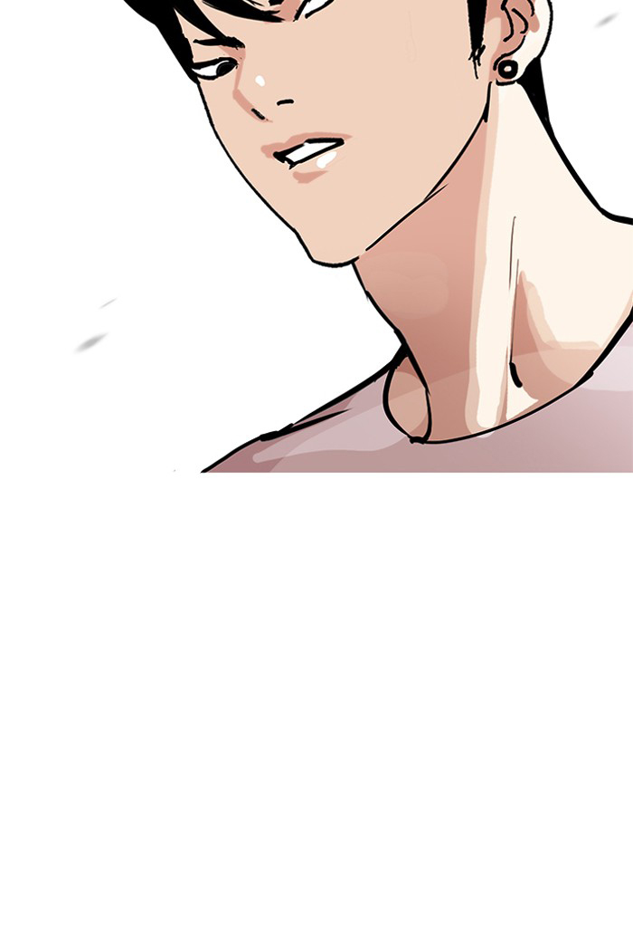 Lookism 206 172