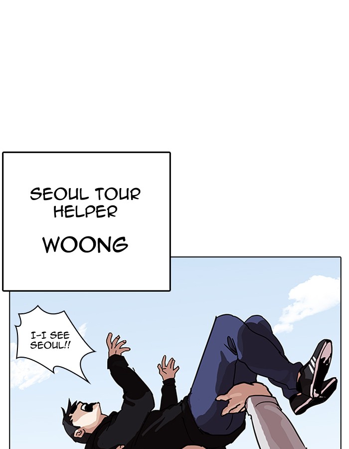 Lookism 206 25