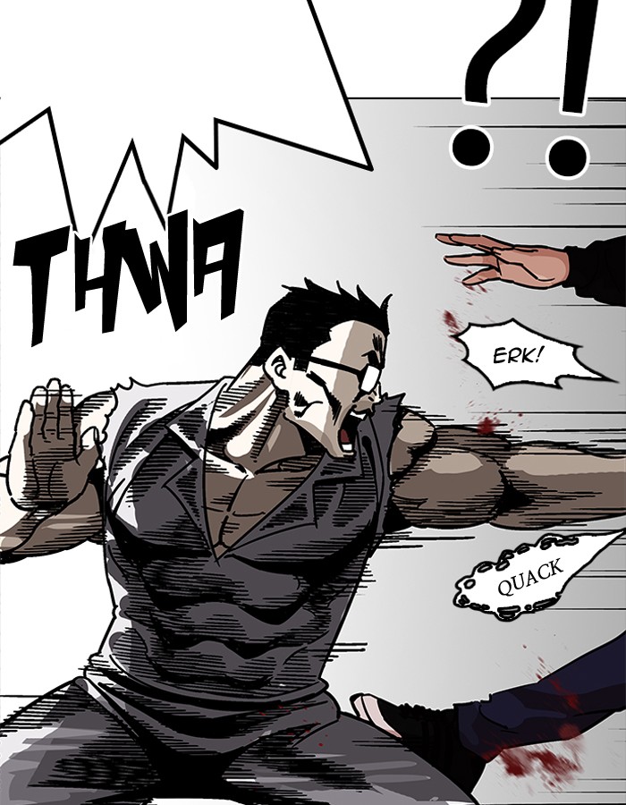 Lookism 206 32