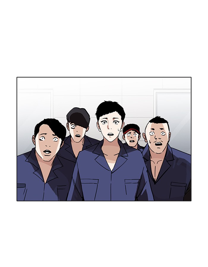 Lookism 206 48