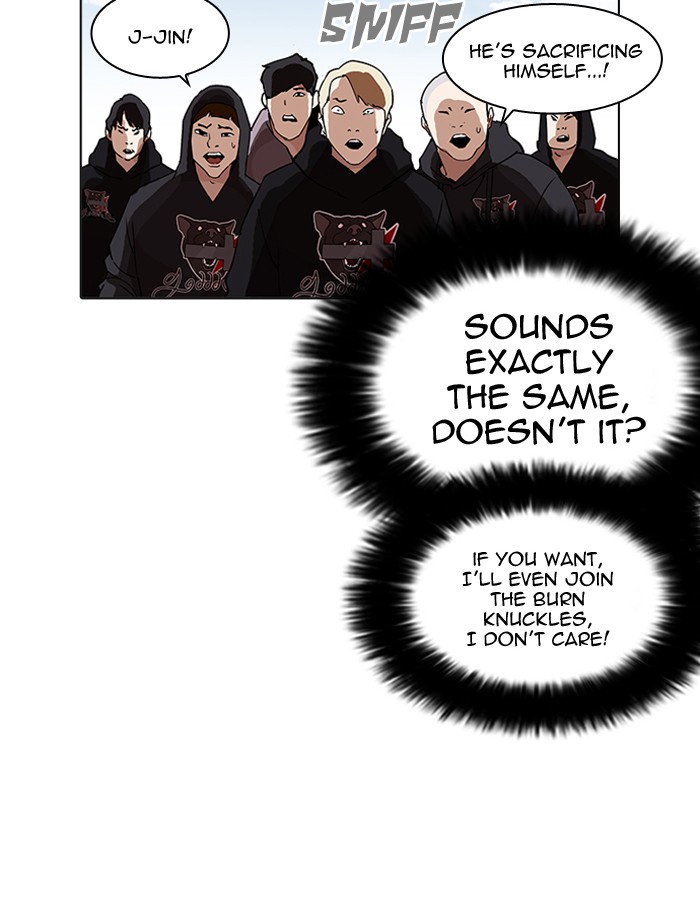 Lookism 206 63