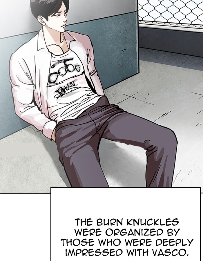 Lookism 206 7