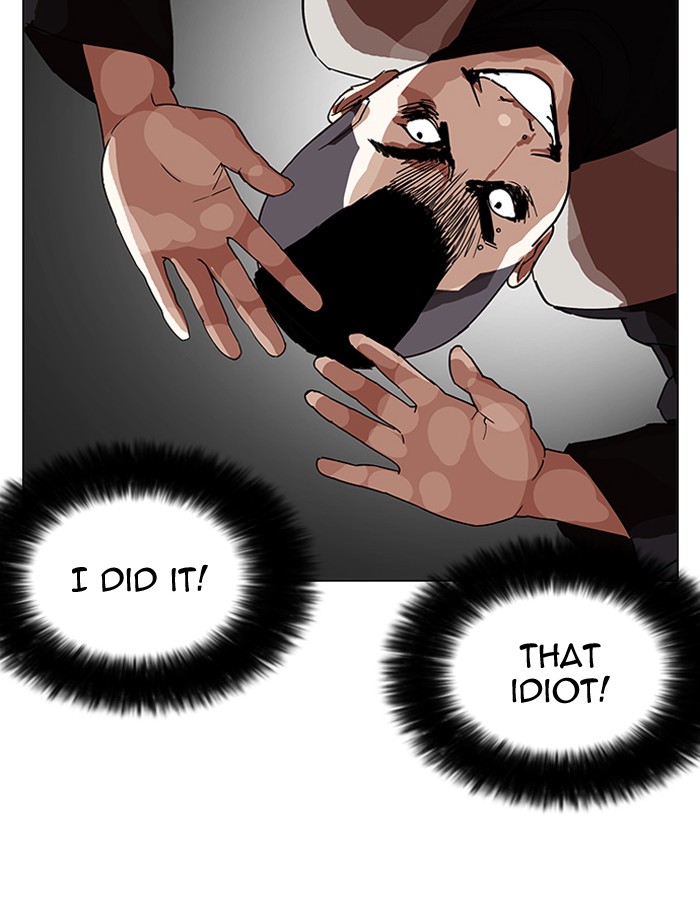 Lookism 206 70