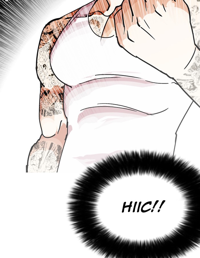 Lookism 206 73