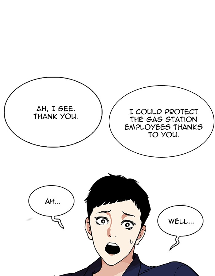 Lookism 206 78