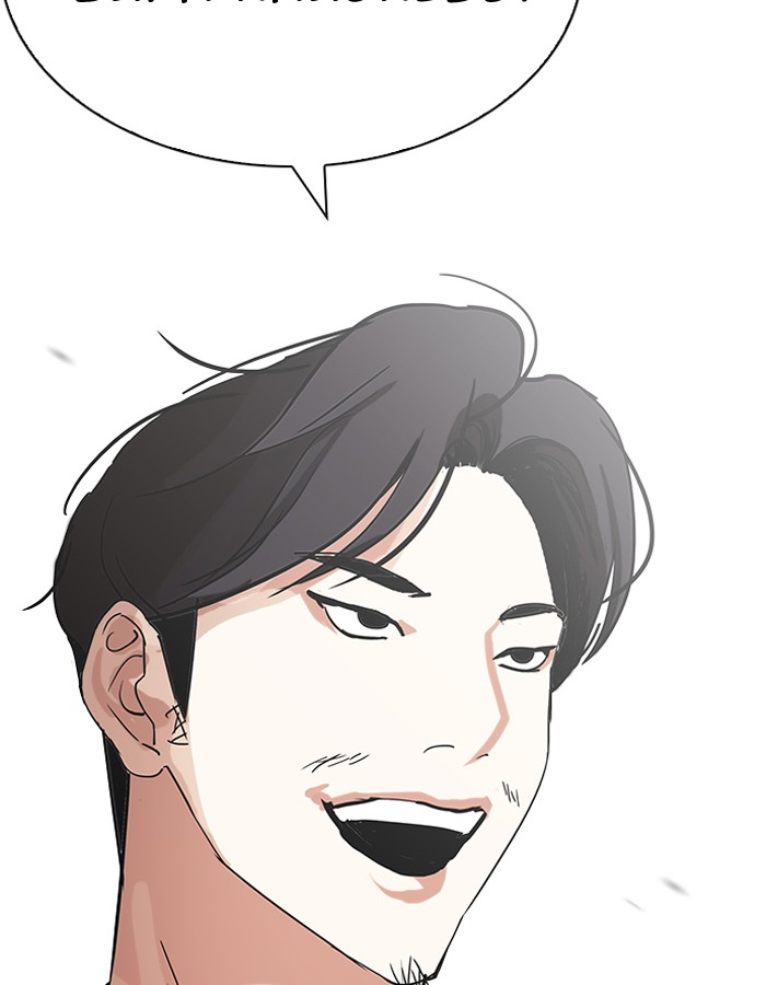 Lookism 206 88