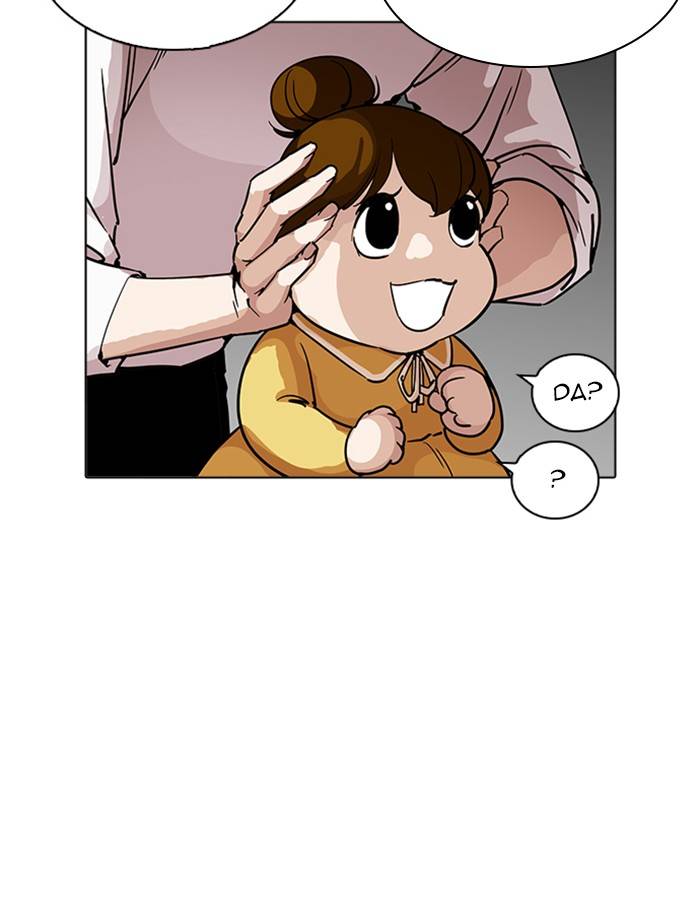 Lookism 208 102