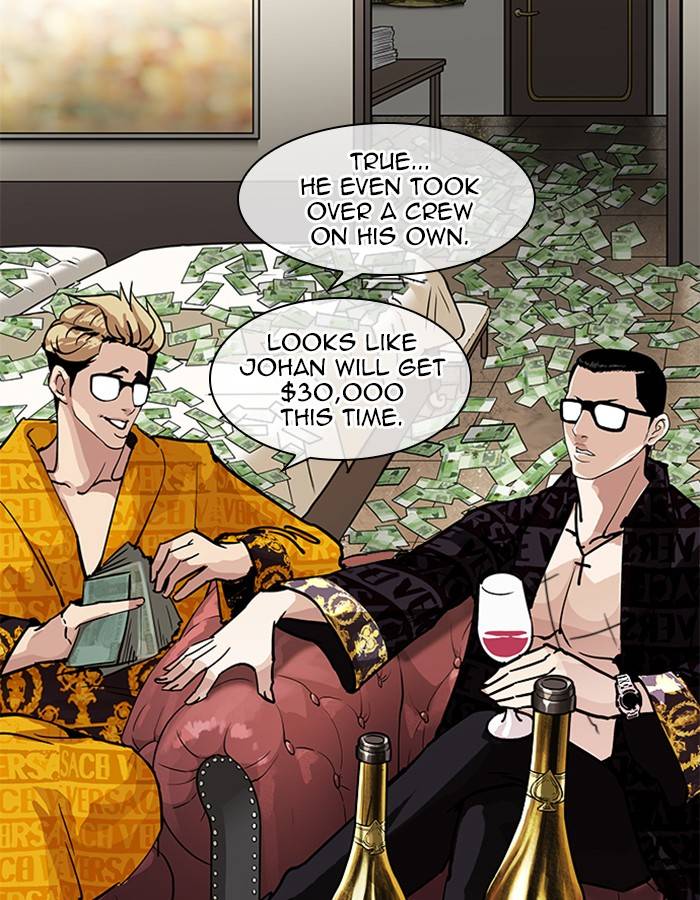 Lookism 208 130