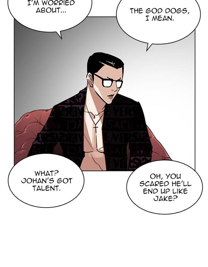 Lookism 208 132