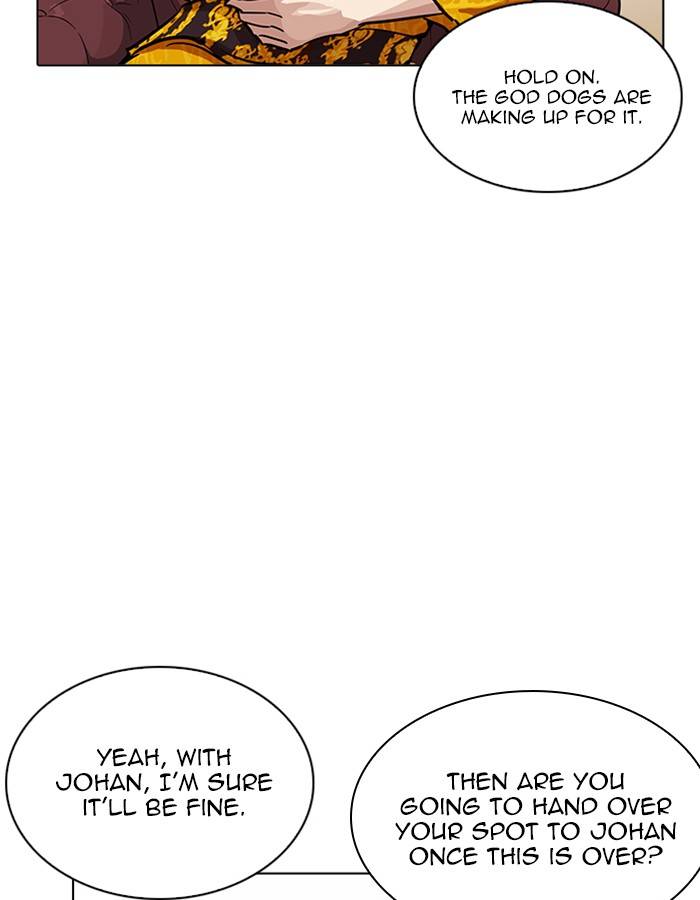 Lookism 208 142
