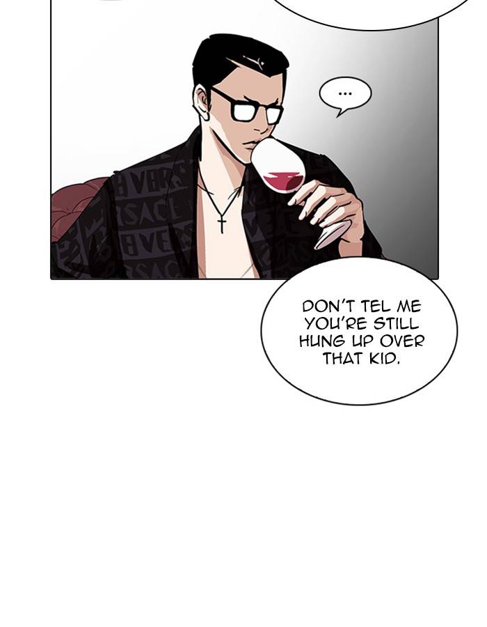 Lookism 208 143