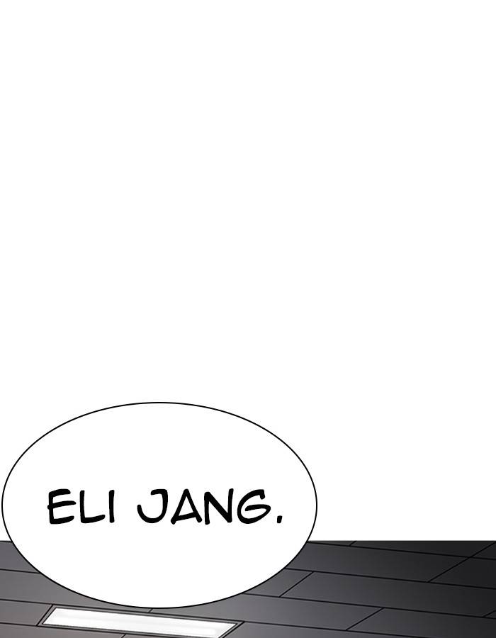 Lookism 208 147