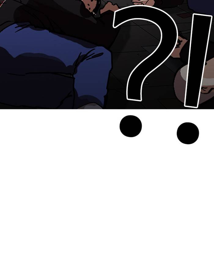 Lookism 208 149