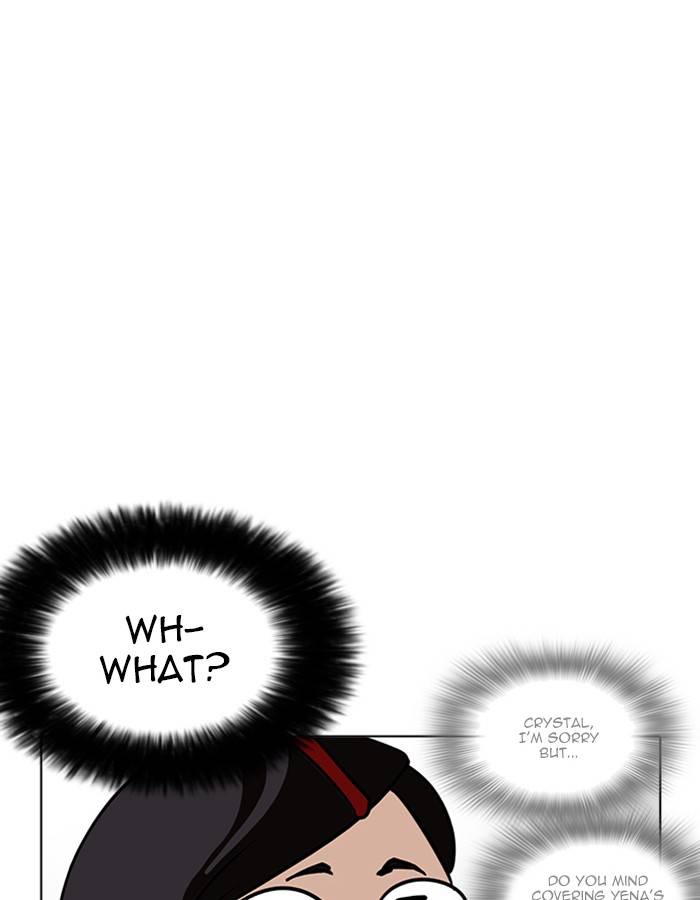 Lookism 208 151
