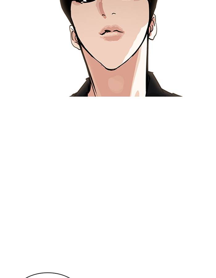 Lookism 208 176