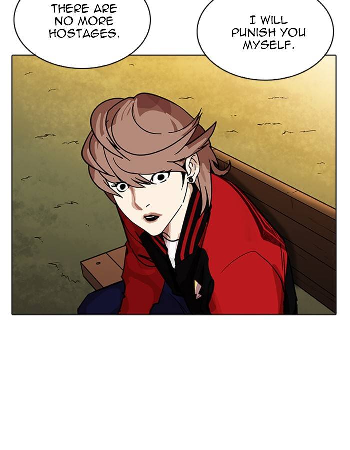 Lookism 208 187