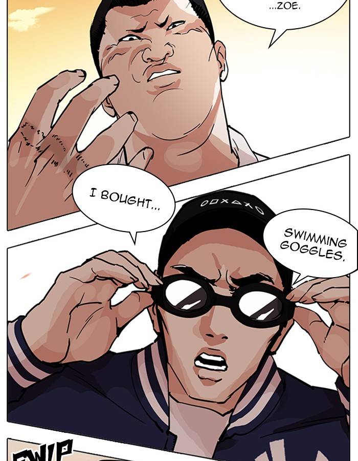 Lookism 208 197