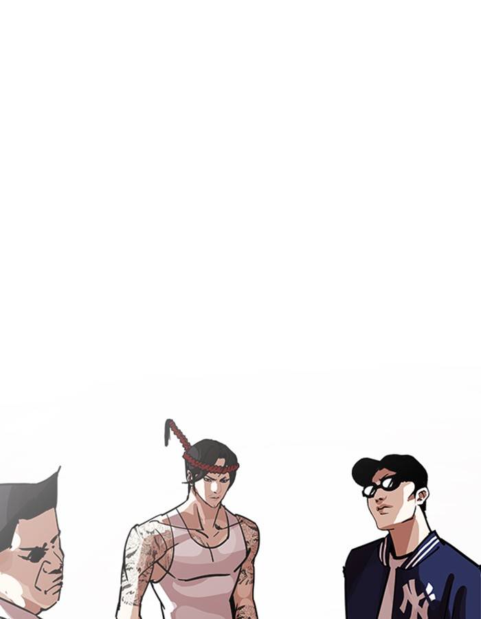 Lookism 208 199