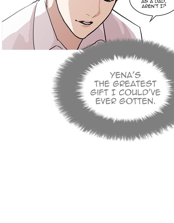 Lookism 208 23