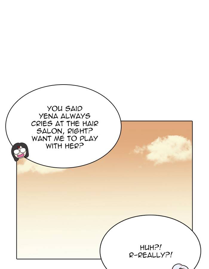 Lookism 208 31