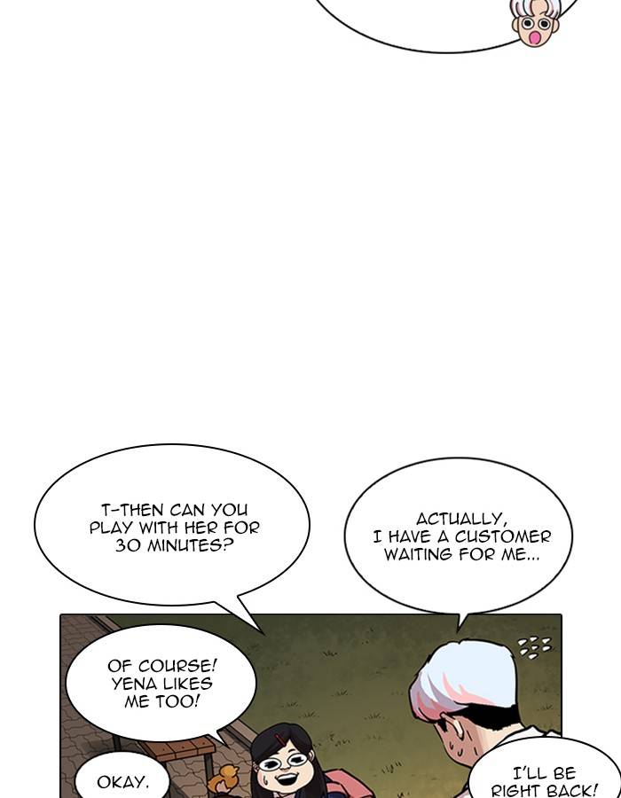 Lookism 208 32