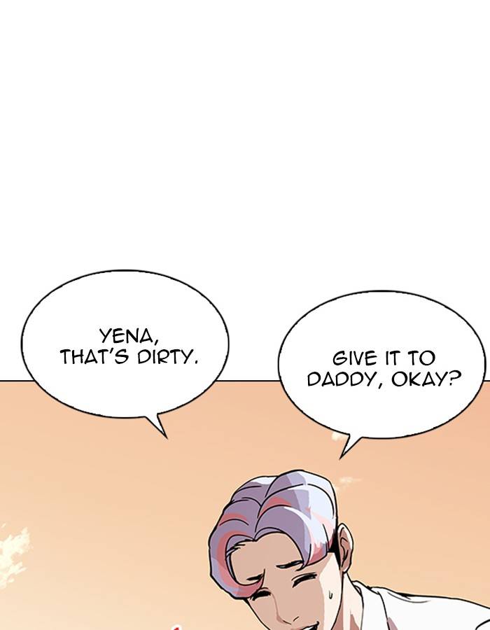 Lookism 208 6