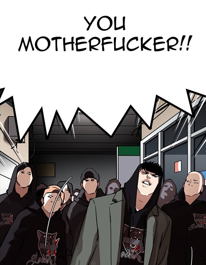 Lookism 208 73