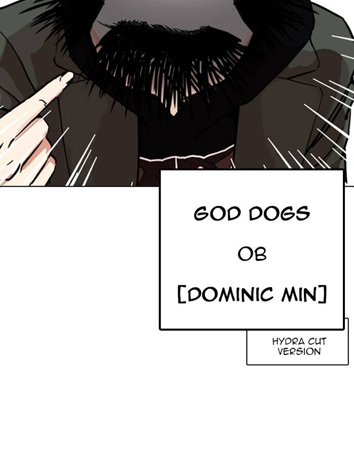 Lookism 208 77