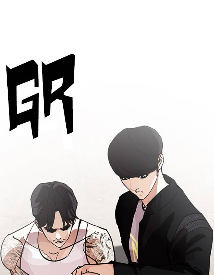 Lookism 209 109