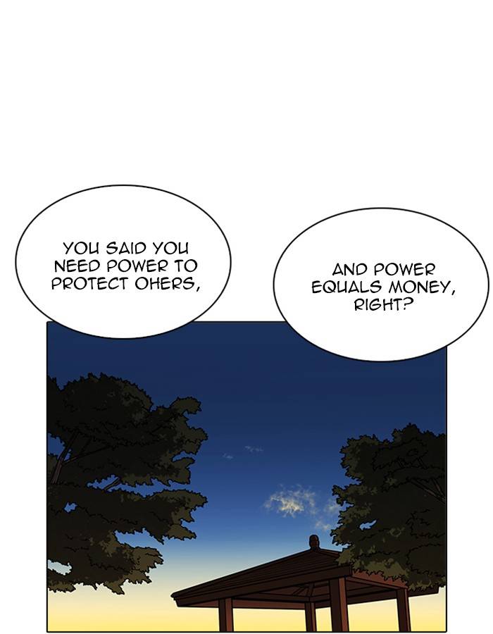 Lookism 209 117