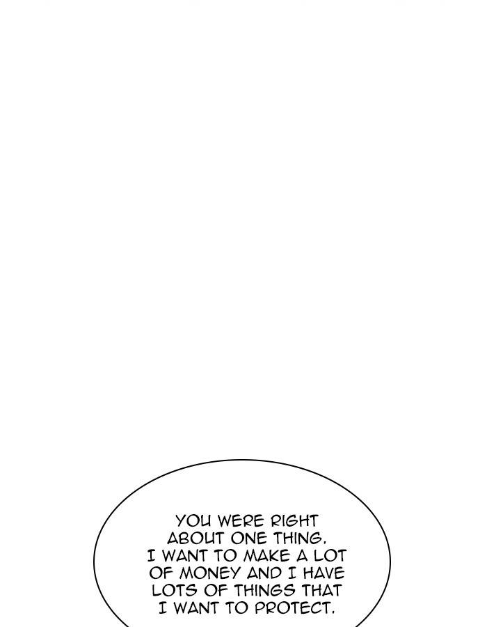Lookism 209 118