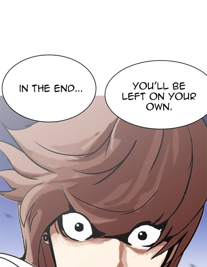 Lookism 209 122