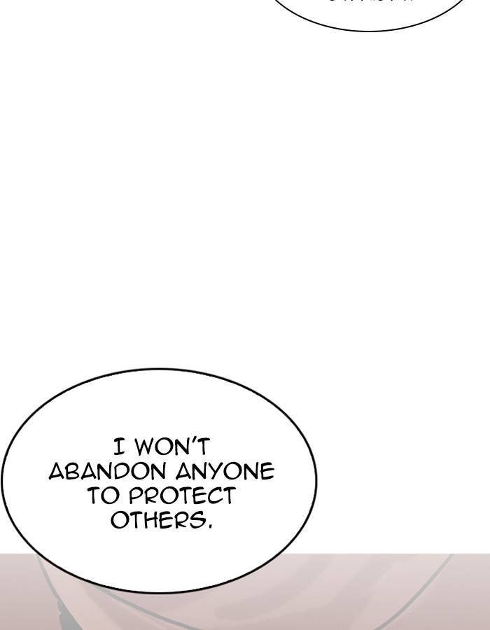 Lookism 209 125