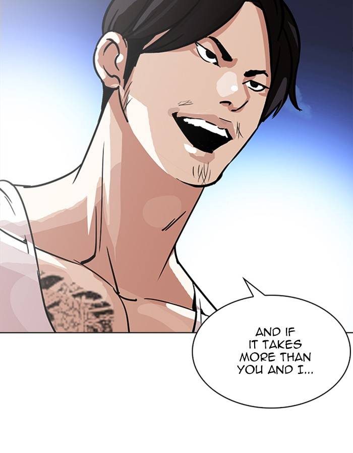 Lookism 209 131